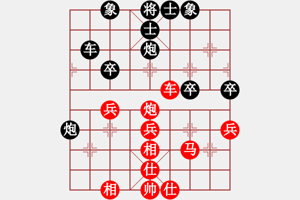 象棋棋譜圖片：[2009-3-7 23-23-14]熱血盟☆冰天幻姬[紅] - 慕容小小快劍[黑]. - 步數(shù)：40 