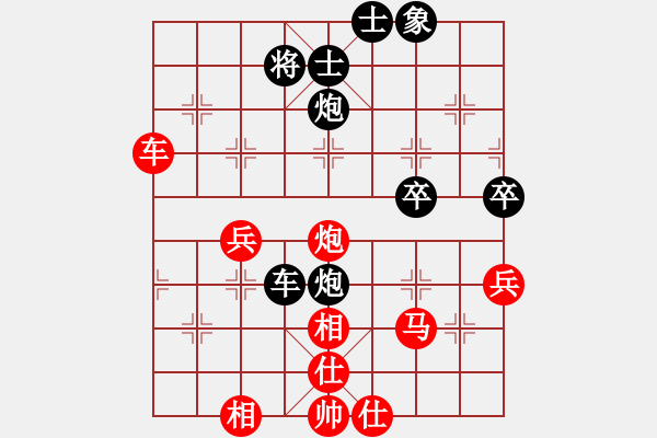 象棋棋譜圖片：[2009-3-7 23-23-14]熱血盟☆冰天幻姬[紅] - 慕容小小快劍[黑]. - 步數(shù)：50 