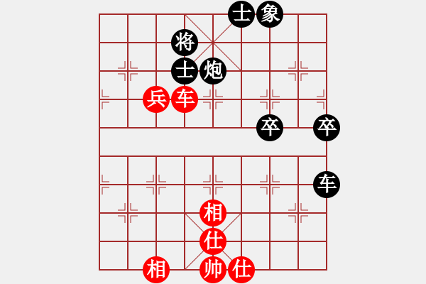 象棋棋譜圖片：[2009-3-7 23-23-14]熱血盟☆冰天幻姬[紅] - 慕容小小快劍[黑]. - 步數(shù)：60 