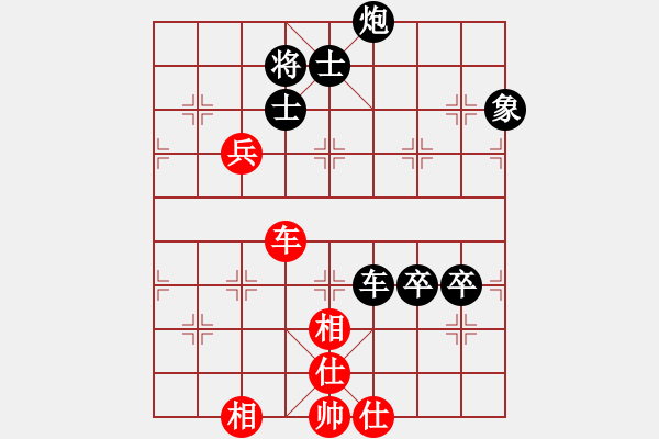 象棋棋譜圖片：[2009-3-7 23-23-14]熱血盟☆冰天幻姬[紅] - 慕容小小快劍[黑]. - 步數(shù)：80 