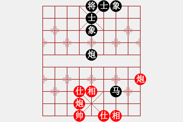 象棋棋譜圖片：節(jié)制東吳[紅] -VS- 熱血盟_和棋[黑] - 步數(shù)：100 