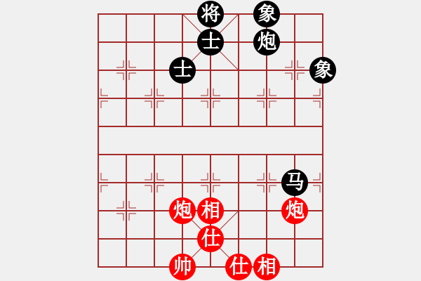 象棋棋譜圖片：節(jié)制東吳[紅] -VS- 熱血盟_和棋[黑] - 步數(shù)：130 