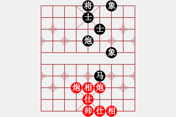 象棋棋譜圖片：節(jié)制東吳[紅] -VS- 熱血盟_和棋[黑] - 步數(shù)：170 