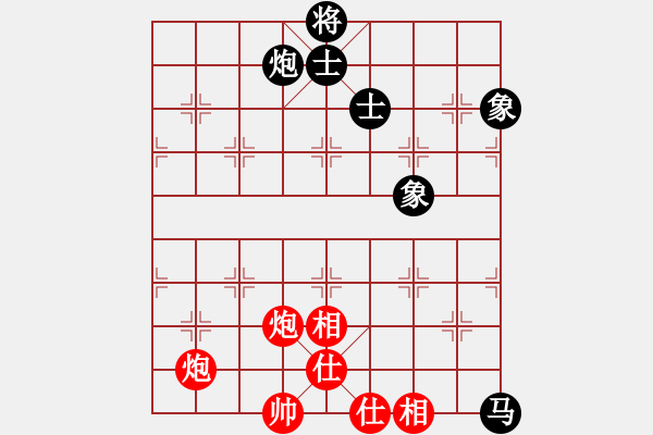 象棋棋譜圖片：節(jié)制東吳[紅] -VS- 熱血盟_和棋[黑] - 步數(shù)：190 