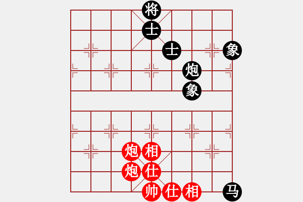 象棋棋譜圖片：節(jié)制東吳[紅] -VS- 熱血盟_和棋[黑] - 步數(shù)：210 