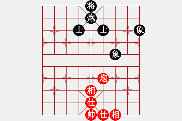 象棋棋譜圖片：節(jié)制東吳[紅] -VS- 熱血盟_和棋[黑] - 步數(shù)：252 