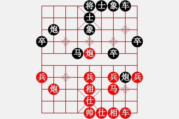 象棋棋譜圖片：節(jié)制東吳[紅] -VS- 熱血盟_和棋[黑] - 步數(shù)：30 