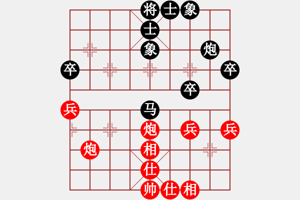 象棋棋譜圖片：節(jié)制東吳[紅] -VS- 熱血盟_和棋[黑] - 步數(shù)：40 