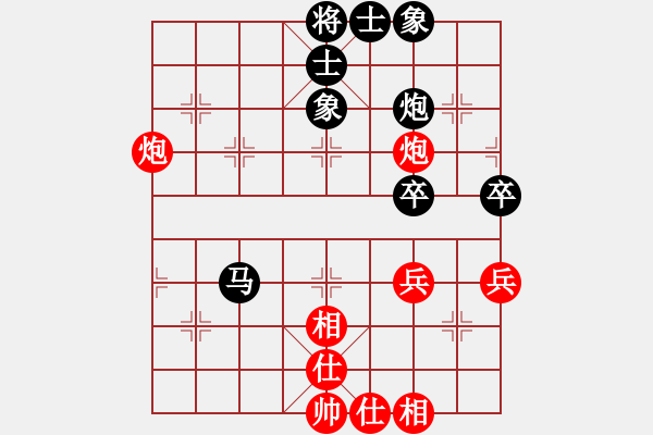 象棋棋譜圖片：節(jié)制東吳[紅] -VS- 熱血盟_和棋[黑] - 步數(shù)：50 