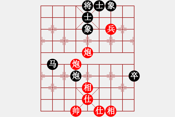 象棋棋譜圖片：節(jié)制東吳[紅] -VS- 熱血盟_和棋[黑] - 步數(shù)：70 