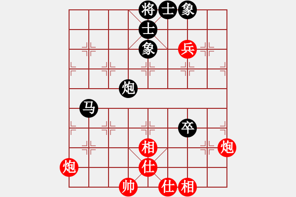 象棋棋譜圖片：節(jié)制東吳[紅] -VS- 熱血盟_和棋[黑] - 步數(shù)：80 