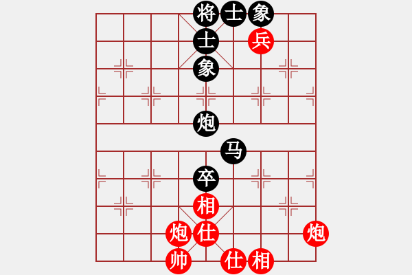 象棋棋譜圖片：節(jié)制東吳[紅] -VS- 熱血盟_和棋[黑] - 步數(shù)：90 