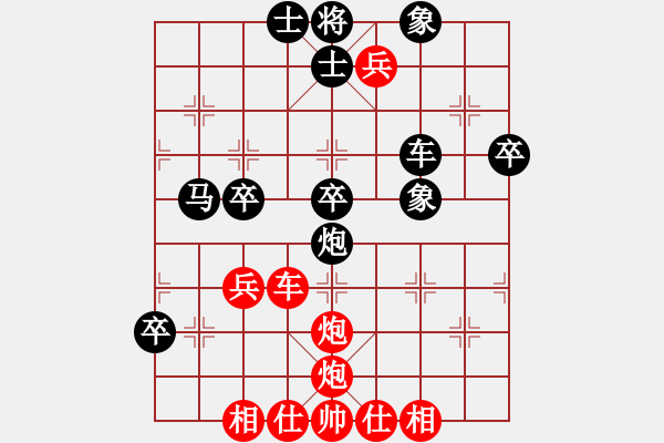 象棋棋譜圖片：房春平 先勝 葛曉征 - 步數(shù)：50 