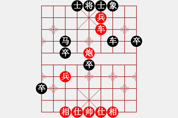 象棋棋譜圖片：房春平 先勝 葛曉征 - 步數(shù)：60 