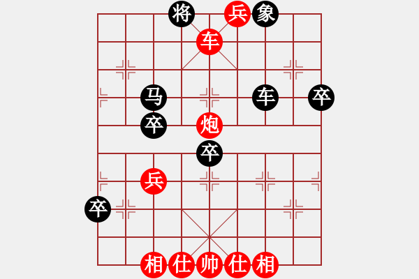 象棋棋譜圖片：房春平 先勝 葛曉征 - 步數(shù)：65 