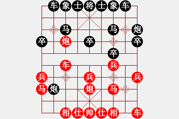 象棋棋譜圖片：奕童(9段)-負-王清同(3段) - 步數(shù)：20 