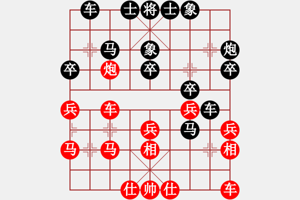 象棋棋譜圖片：奕童(9段)-負-王清同(3段) - 步數(shù)：30 