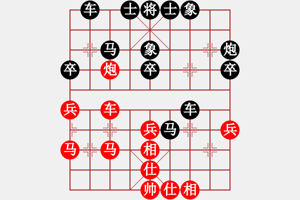 象棋棋譜圖片：奕童(9段)-負-王清同(3段) - 步數(shù)：40 