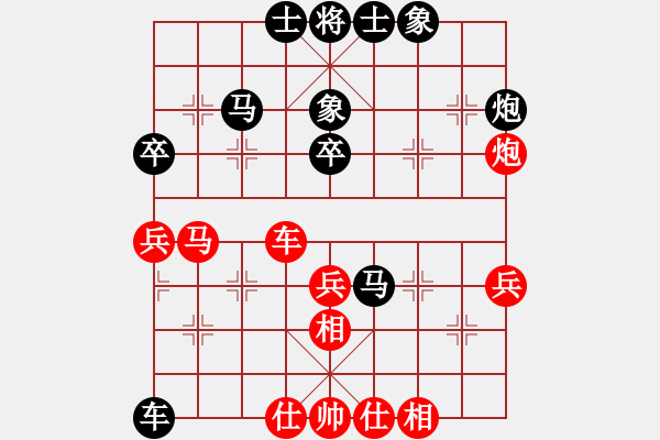 象棋棋譜圖片：奕童(9段)-負-王清同(3段) - 步數(shù)：50 