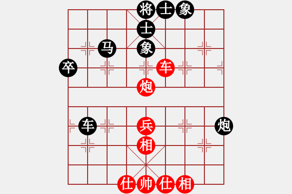 象棋棋譜圖片：奕童(9段)-負-王清同(3段) - 步數(shù)：60 