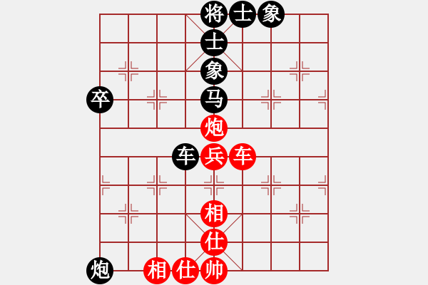 象棋棋譜圖片：奕童(9段)-負-王清同(3段) - 步數(shù)：70 