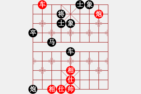 象棋棋譜圖片：奕童(9段)-負-王清同(3段) - 步數(shù)：80 