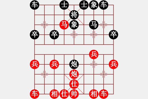 象棋棋谱图片：晋城老虎(9段)-胜-损兵折将(5段) - 步数：30 
