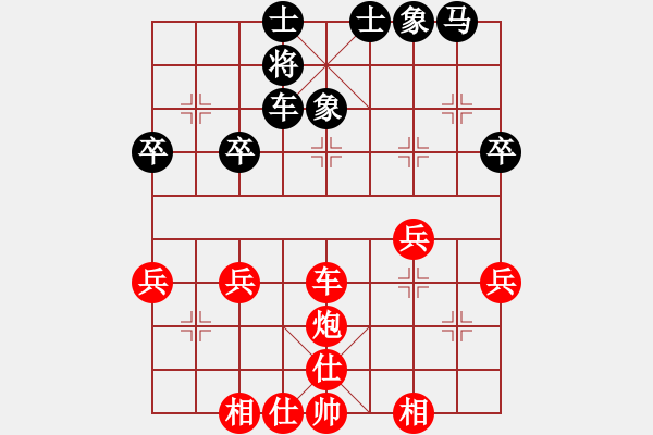 象棋棋谱图片：晋城老虎(9段)-胜-损兵折将(5段) - 步数：40 