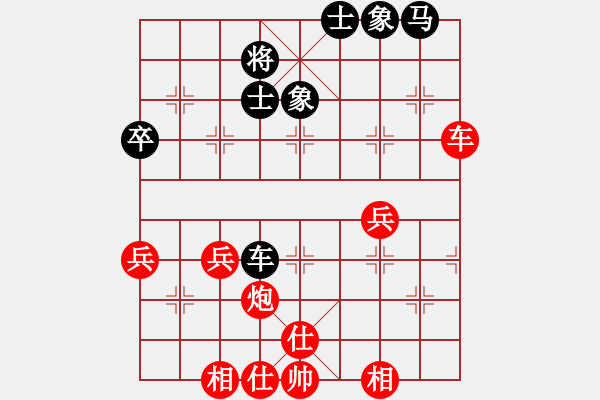 象棋棋谱图片：晋城老虎(9段)-胜-损兵折将(5段) - 步数：50 