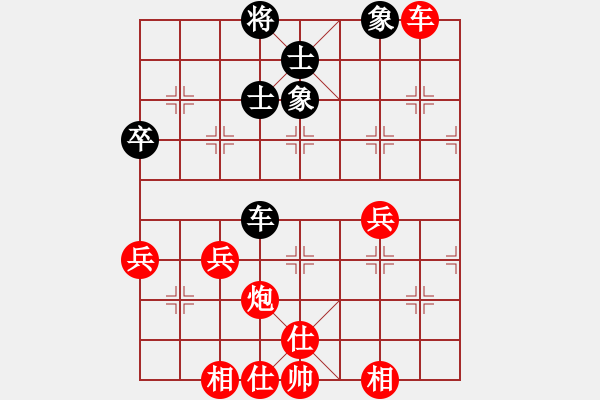 象棋棋谱图片：晋城老虎(9段)-胜-损兵折将(5段) - 步数：57 