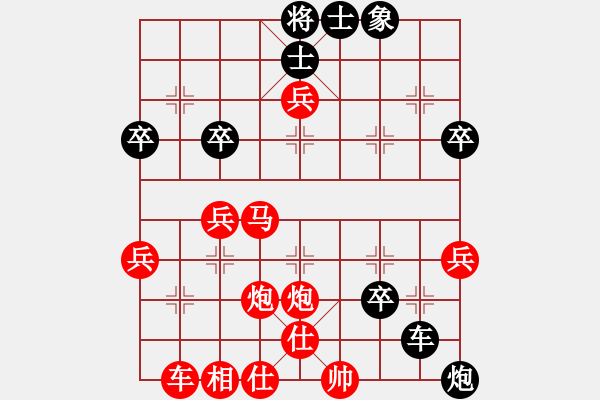 象棋棋谱图片：中炮过河车互进七兵对屏风马平炮兑车(急进中兵一) - 步数：49 