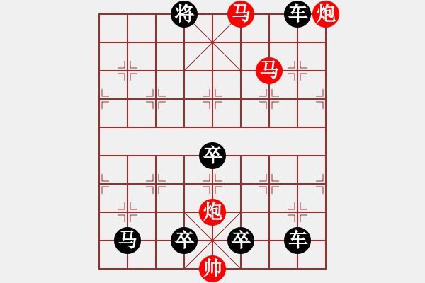 象棋棋譜圖片：【 海上生明月天涯共此時(shí) 】 秦 臻 擬局 - 步數(shù)：60 