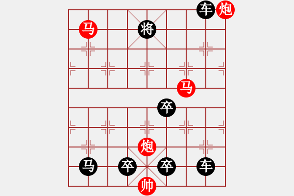 象棋棋譜圖片：【 海上生明月天涯共此時(shí) 】 秦 臻 擬局 - 步數(shù)：70 