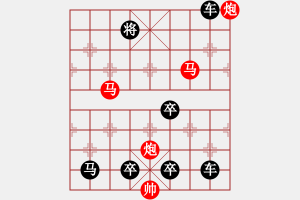 象棋棋譜圖片：【 海上生明月天涯共此時(shí) 】 秦 臻 擬局 - 步數(shù)：80 