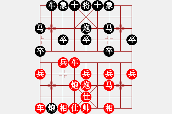 象棋棋譜圖片：2006年迪瀾杯弈天聯(lián)賽第三輪：梁家軍浪子(8級)-勝-凌霄一號(1段) - 步數：20 