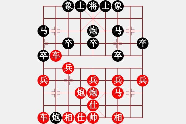 象棋棋譜圖片：2006年迪瀾杯弈天聯(lián)賽第三輪：梁家軍浪子(8級)-勝-凌霄一號(1段) - 步數：23 