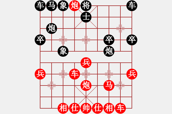 象棋棋譜圖片：速破轉(zhuǎn)角馬 - 步數(shù)：27 