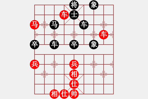 象棋棋譜圖片：糊涂三世(4段)-勝-frankpy(1段) - 步數(shù)：100 