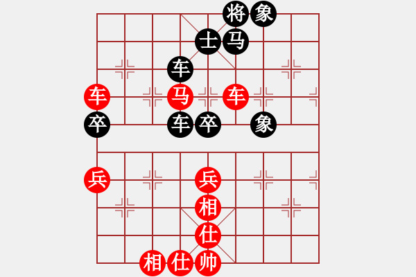 象棋棋譜圖片：糊涂三世(4段)-勝-frankpy(1段) - 步數(shù)：110 