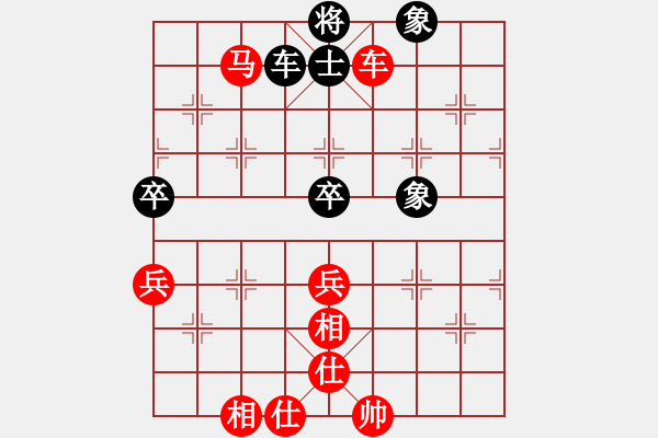 象棋棋譜圖片：糊涂三世(4段)-勝-frankpy(1段) - 步數(shù)：120 