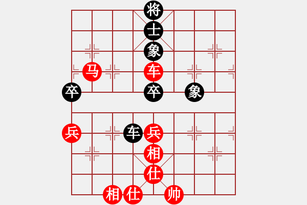 象棋棋譜圖片：糊涂三世(4段)-勝-frankpy(1段) - 步數(shù)：125 