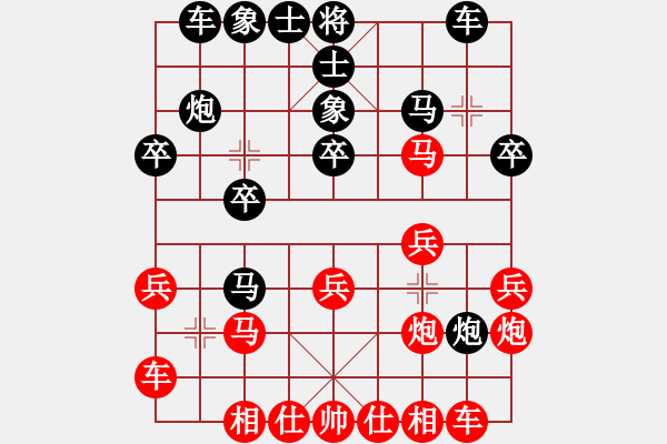 象棋棋譜圖片：糊涂三世(4段)-勝-frankpy(1段) - 步數(shù)：20 