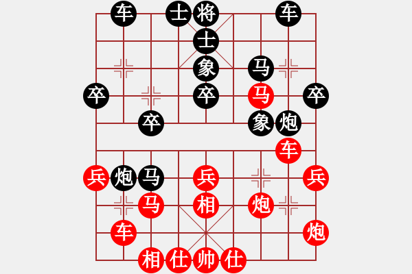 象棋棋譜圖片：糊涂三世(4段)-勝-frankpy(1段) - 步數(shù)：30 