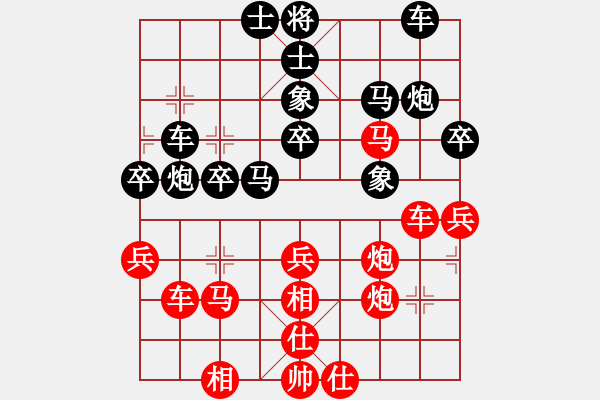 象棋棋譜圖片：糊涂三世(4段)-勝-frankpy(1段) - 步數(shù)：40 