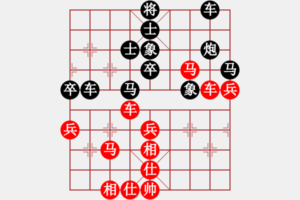 象棋棋譜圖片：糊涂三世(4段)-勝-frankpy(1段) - 步數(shù)：60 