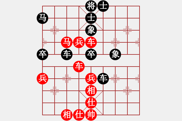 象棋棋譜圖片：糊涂三世(4段)-勝-frankpy(1段) - 步數(shù)：90 