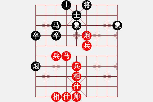 象棋棋譜圖片：絕對(duì)巨星[-] -VS- 橫才俊儒[292832991] - 步數(shù)：50 