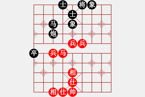 象棋棋譜圖片：絕對(duì)巨星[-] -VS- 橫才俊儒[292832991] - 步數(shù)：60 