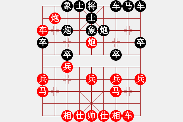 象棋棋譜圖片：測評 先手 - 步數(shù)：20 