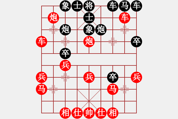 象棋棋譜圖片：測評 先手 - 步數(shù)：24 